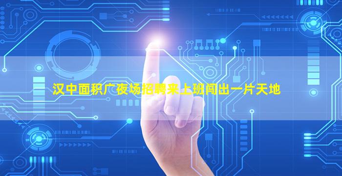 新余夜总会招聘